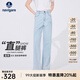 Navigare意大利小帆船水洗牛仔褲女春秋款純棉直筒褲子時(shí)尚顯瘦百搭長(zhǎng)褲 冰水藍(lán) XL