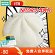 NITORI宜得利家居 舒柔抱枕靠枕毛絨靠墊沙發(fā)抱枕包子香蕉餃子 肉包