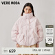 VEROMODA多巴胺羽絨服冬新款90白鴨絨短款面包服34005 麗粉色 170/88A/L