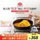 巴拉利尼（BALLARINI）不粘鍋平底煎鍋鈦金煎牛排鍋一人食早餐電磁爐通用威尼斯黑20cm