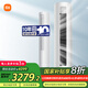 小米米家 2匹 新一級(jí)能效 巨省電 圓柱空調(diào)立式柜機(jī)KFR-51LW/N1A1【國家補(bǔ)貼20%】整機(jī)十年質(zhì)保