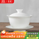 雅集茶具儒隱骨瓷蓋碗200ml三才蓋碗 簡(jiǎn)易泡茶器茶碗辦公家用禮盒茶具