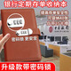 離草存單收納夾票據收納冊存單本存折現金支票夾存款單夾攢錢(qián)多功能防水大容量?jì)和碡攷фi 棕