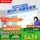 格力（GREE）中央空調 風(fēng)管機一拖一K+ 風(fēng)靜享2匹家用 1級能效冷暖FJR5Pd/Cb4Nh-N1（一價(jià)全包）國家補貼