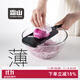 霜山日本進(jìn)口不銹鋼板形刨絲器洋蔥卷心菜擦絲器可調節土豆切片器 【三檔調節】切片器+護手器