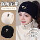 云珀戶(hù)外運動(dòng)發(fā)帶高彈力針織束發(fā)帶女秋冬加長(cháng)護額頭保暖頭套發(fā)箍頭巾 黑色【加寬加厚 保暖防風(fēng)】 均碼