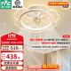 雷士（NVC）吊扇燈風(fēng)扇燈具電扇燈吸頂燈帶風(fēng)扇客廳餐廳臥室風(fēng)扇燈具2025新款 【全光譜】清荷白42W丨智控搖頭