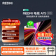 小米（MI）電視REDMI 智能電視 A75 2025包安裝版(固定掛架送裝一體)75英寸一級能效國家補貼L75MA-RAE
