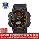 卡西歐（CASIO） 男表女表卡西歐手表男女情侶表學(xué)生時尚運(yùn)動表太陽能雙顯電子表 太陽能表：AQ-S810W-8賽亞灰橘