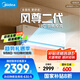 美的空調 大1.5匹全面風(fēng)空調掛機 風(fēng)尊二代家電國家補貼20%舒適風(fēng)空調 超一級能效 KFR-35GW/N8MXC1Ⅱ