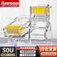 安普康（AMPCOM）水晶頭非屏蔽/分體式超五類(lèi)六類(lèi) 30U/50U鍍金CAT5E/CAT6類(lèi)千兆網(wǎng)線(xiàn)接頭RJ45工程級8P8C 【工程專(zhuān)用】50U鍍金 超五類(lèi) 【水晶頭】100個(gè)