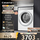 卡薩帝（Casarte）攬光WB滾筒洗衣機全自動(dòng)家用 10公斤直驅變頻  智能投放 精華洗 CE B10LWBU1 家電國家補貼