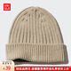 優(yōu)衣庫【超品好價(jià)】男裝女裝HEATTECH針織帽子/保暖毛線(xiàn)帽帽子470015 31 米色 22.5 cm