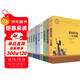 十大文學(xué)經(jīng)典名著(zhù)（10冊）假如給我三天光明+鋼鐵是怎樣煉成的+小王子+傲慢與偏見(jiàn)+瓦爾登湖+愛(ài)的教育+了不起的蓋茨比+魯濱遜漂流記+格列佛游記+老人與海 文學(xué)原版暢銷(xiāo)書(shū)經(jīng)典小說(shuō)中學(xué)生課外閱讀書(shū)籍