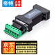 帝特（DTECH）rs232轉422/485轉換器 工業(yè)級防雷防浪涌RS232母頭串口雙向轉換頭 【母頭】232轉485/422 DT-9003