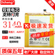 Dsheng適用中興a2017電池天機7電板手機7min全新內置加大容量魔改電芯 天機7 A2017電池+工具