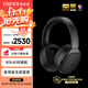 漫步者（EDIFIER）STAX SPIRIT S5 頭戴式平板藍牙耳機 驍龍暢聽(tīng) HIFI耳機 適用蘋(píng)果華為小米 黑色