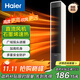 海爾（Haier）暖風(fēng)機石墨烯速熱取暖器電暖器電暖氣電熱取暖器京東自營(yíng)小太陽(yáng)家用直流輕音臥室烤火爐HN2012升級