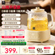 World Kitchen美國康寧養生壺全玻璃恒溫壺多功能辦公室煮茶器燒水壺花茶 1.2L山姆頂配款【玻璃壺+茶漏+燉盅】