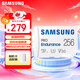 三星（SAMSUNG）256GB TF(MicroSD)存儲(chǔ)卡Endurance耐久卡 V30行車記錄儀安防監(jiān)控?cái)z像頭內(nèi)存卡 讀速100MB/s