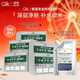 GIKGiK積雪草面膜30片+亞馬遜自泥面膜300g保濕深層清潔護膚送女友
