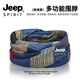 JEEP SPIRIT吉普冬季新款男士戶(hù)外騎行面罩防風(fēng)保暖圍脖護頸脖套套頭帽子 藍黃豎紋【保暖防風(fēng) 柔軟輕盈】