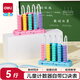 得力（deli） 5行計數器學(xué)具盒計算架一二年級數學(xué)加減法玩具開(kāi)學(xué)禮物粉色
