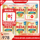 明治（meiji）奶粉新生嬰幼兒一段0-12月1-3歲二段 日本本土 低敏HP深度水 明治一段（0-12月) *6罐裝
