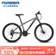 永久山地自行車男女式21變速26吋成年人青少年兒童城市學(xué)生單車 灰