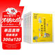 走近課本里的中外名人故事（全5冊） 銜接中小學(xué)課本148位名人傳記7-10歲小學(xué)生課外閱讀書(shū)籍11-14歲兒童勵志讀物中學(xué)生名人故事