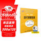 約翰·湯普森現代鋼琴教程2（原版引進(jìn)）  