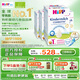 喜寶（HiPP）德國珍寶版益生菌 高鈣兒童學(xué)齡前奶粉1+段（1-6歲）600g*4盒/箱