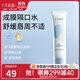 十月結晶嬰兒唇周霜隔離口水?huà)胪瘜?zhuān)用唇部護理膏保濕滋潤舒緩疹膏 金盞花舒緩唇周霜 15g 1支