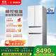 博世（BOSCH）【云朵白全域智凈M7】462升 風(fēng)冷無(wú)霜 零度保鮮 冰箱 法式多門(mén)雙循環(huán)冰箱KFF72VA23C
