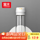 富光塑料杯隨手杯大容量男女便攜太空杯學(xué)生水杯運動(dòng)茶水杯子600ml