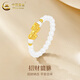 中國黃金（CHINA GOLD）黃金戒指男女款足金招財貔貅瑪瑙指環(huán)新年節生日禮物送女朋友老婆 招財貔貅戒指【白色】 約0.2g