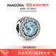 潘多拉（PANDORA）冰河私語(yǔ)串飾淺藍(lán)色925銀diy串珠閃耀高級(jí)生日禮物送女友 閃耀之心 Onesize