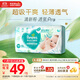 幫寶適超薄透氣清新幫透氧Pro新生兒嬰兒紙尿褲尿不濕尿片mini NB46
