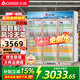 志高展示柜冷藏大容量飲料柜冰柜商用保鮮柜超市玻璃門(mén)冰箱立式啤酒柜 三門(mén)鋁合金880L【真風(fēng)冷無(wú)霜】 一級節能省電30%