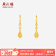 周六福（ZLF）  黃金耳飾女款 計價(jià)足金5G金水滴吊墜圓幾何耳環(huán) 計價(jià) 2.68g