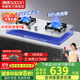 帥康（Sacon）【國家補貼立減20%】燃氣灶雙灶家用 5.0KW灶具不銹鋼面板嵌入式臺式灶臺JZT-E5-71G天然氣 液化氣