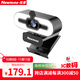紐曼（Newmine）4K美顏直播高清電腦攝像頭帶麥克風臺式機筆記本USB外置免驅(qū)動視頻通話遠程會議NM13