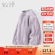 戴維貝拉（DAVE＆BELLA）女寶寶衣服休閑兒童毛衣小童半高領(lǐng)打底衫冬裝新年男童上衣童裝 暮山紫【現貨】 130 cm（建議身高120-130cm）