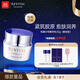 悅薇（Revital）精華乳醇潤型50g 羊絨面霜 視黃醇潤澤舒緩抗皺 (效期26年8月）