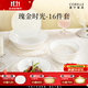 CORELLE康寧餐具美國進(jìn)口瑰金時(shí)光高顏值輕奢餐具家用湯飯碗盤(pán)餐具套裝 【高端禮盒】瑰金時(shí)光 16件套