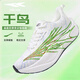 Tcellars跑鞋男女款春季網(wǎng)面透氣輕便運動(dòng)鞋子體測減震回彈夜光碳板跑步鞋 千鳥(niǎo)果綠 39