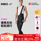 MBO男子雙箭頭騎行背帶長(cháng)褲便捷儲物口袋自行車(chē)騎行褲T140C 黑色 L