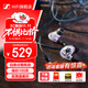 森海塞爾（Sennheiser）IE200/IE300/IE600/IE900 有線(xiàn)耳機旗艦級HIFI入耳式高保真可拆卸換線(xiàn)MMCX音樂(lè )動(dòng)圈耳塞 IE100 有線(xiàn)版透明白【入門(mén)級監聽(tīng)耳機】