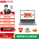 聯(lián)想小新16SE 16英寸輕薄筆記本電腦 銳龍標壓R7-8745HS 16G 512G