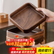 森物社新中式實(shí)木點(diǎn)心盤(pán)木盤(pán)子堅果盤(pán)茶點(diǎn)盤(pán)茶桌果盤(pán)零食盤(pán)客廳干果盤(pán) 實(shí)木果盤(pán)小號【單個(gè)裝】